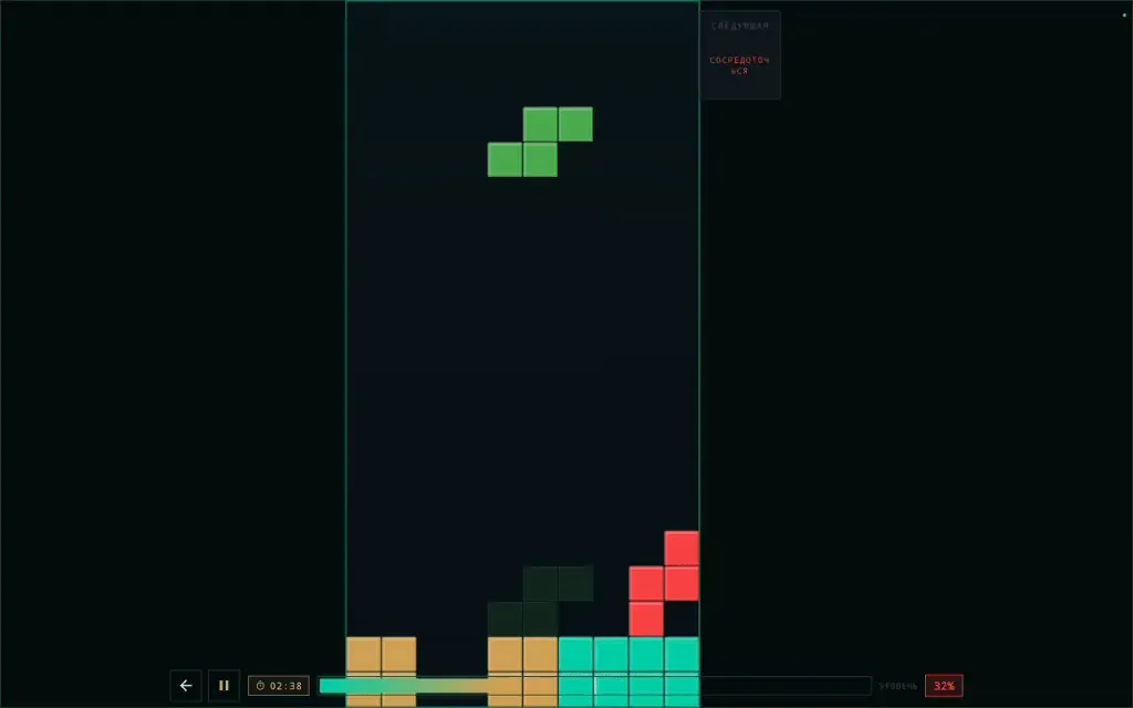 Игра «Тетрис»